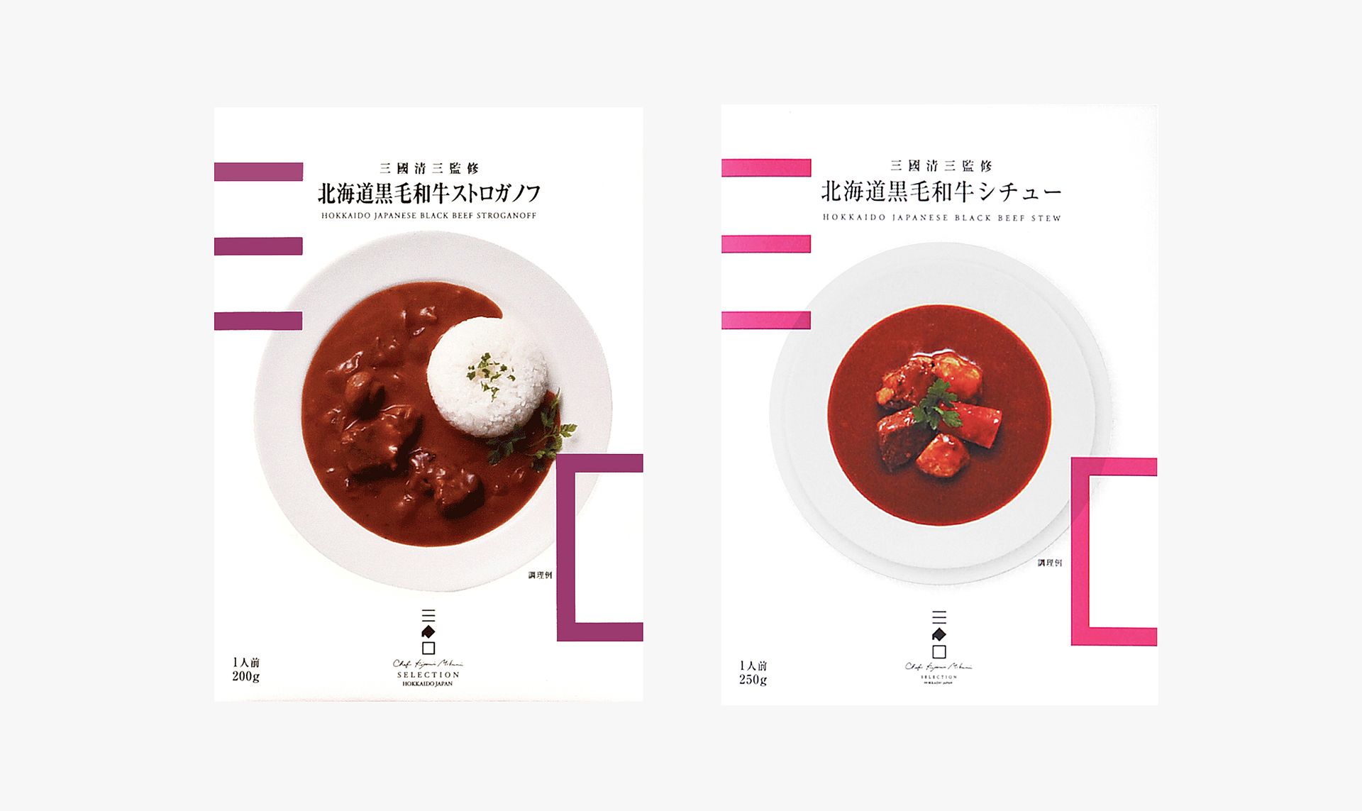 三國清三セレクション