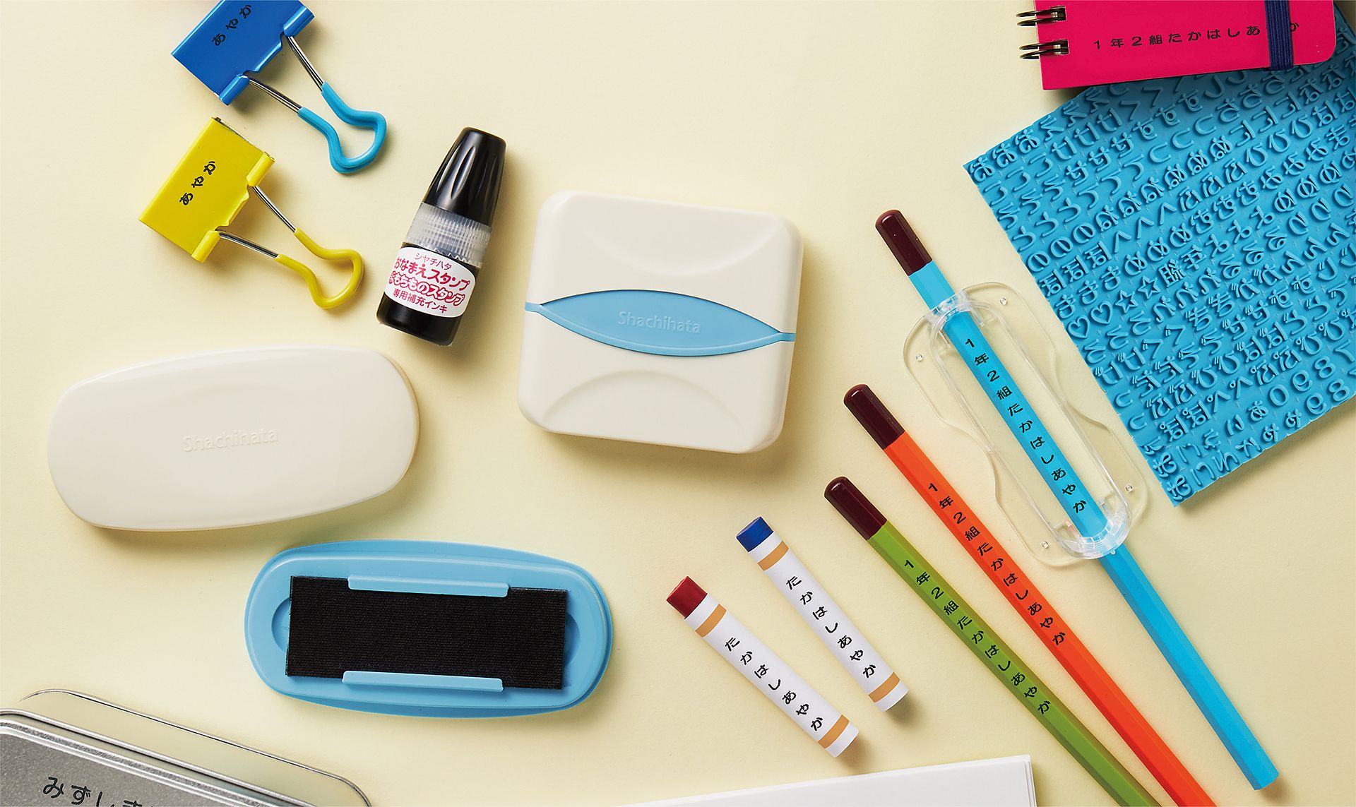 Shachihata おなまえスタンプ