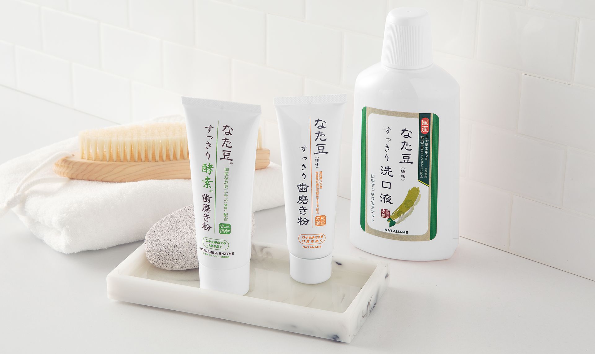 ボタニカルケフア×なた豆すっきり歯磨き