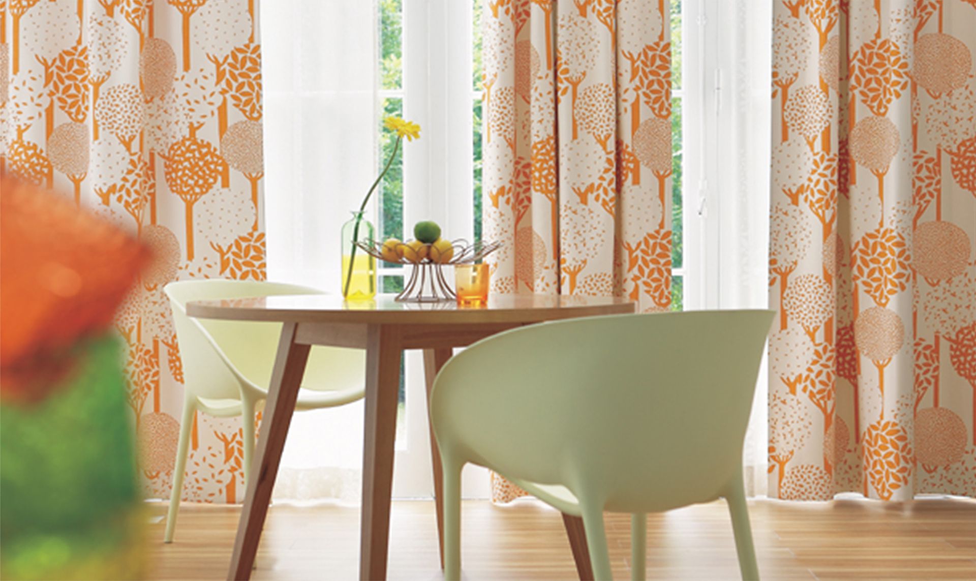 ASWAN Curtain collection