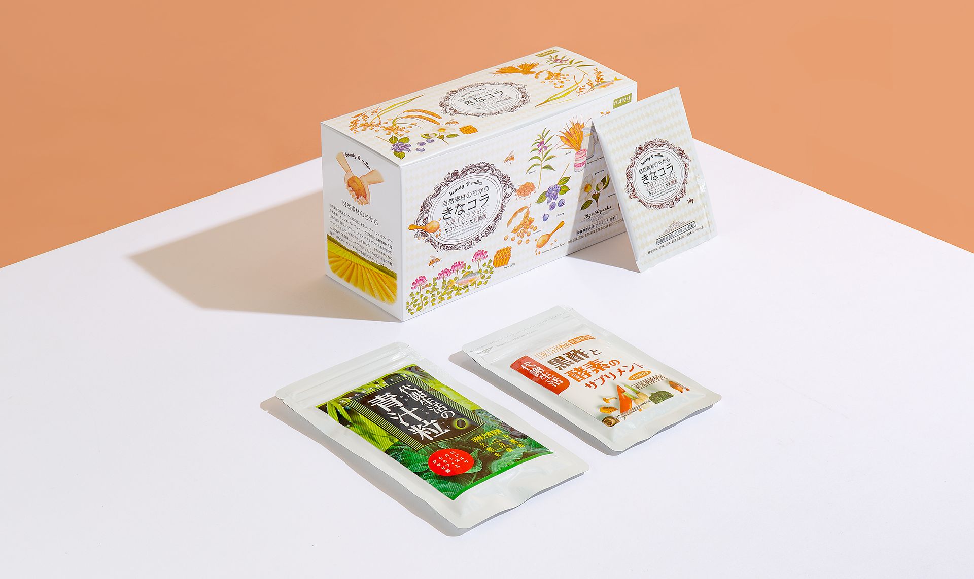 青汁粒・黒酢と酵素のサプリメント