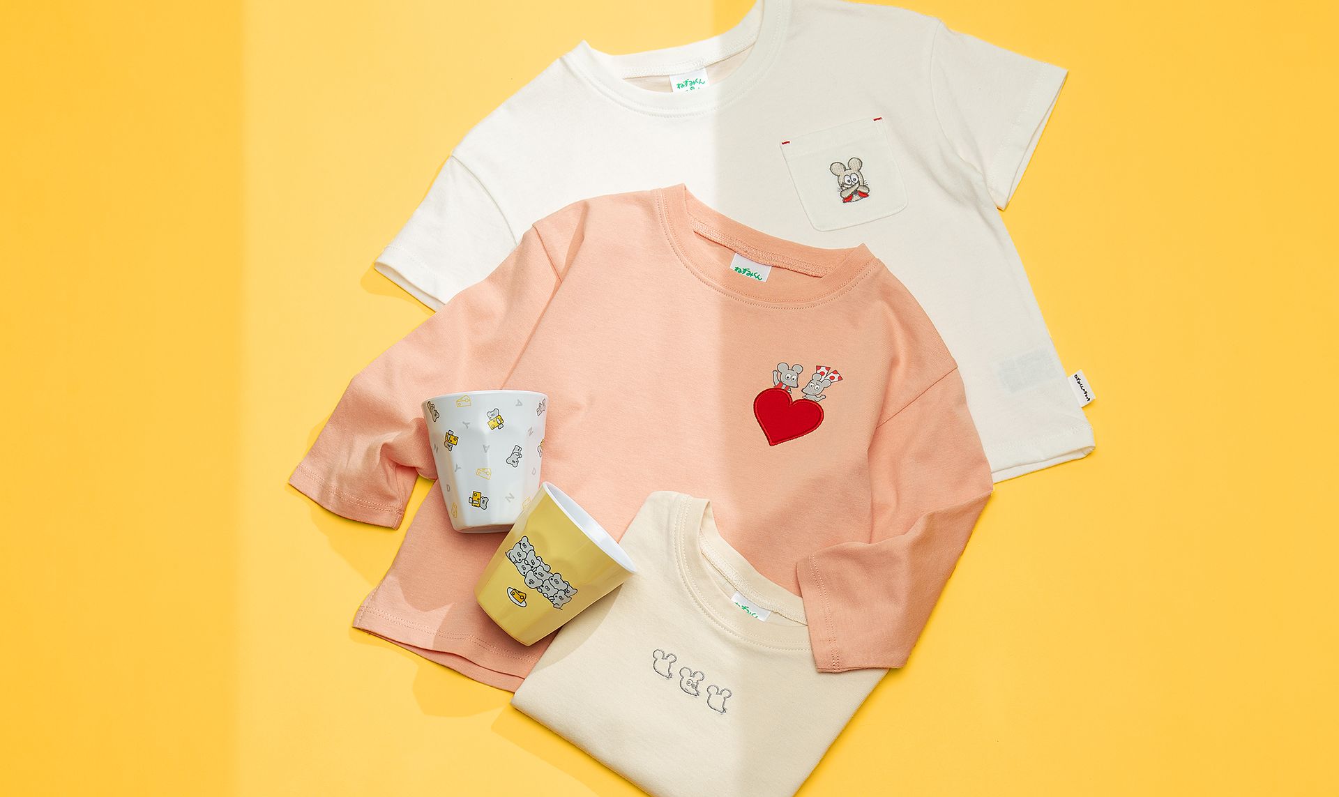 ねずみのANDY & ねずみくんのチョッキ & more