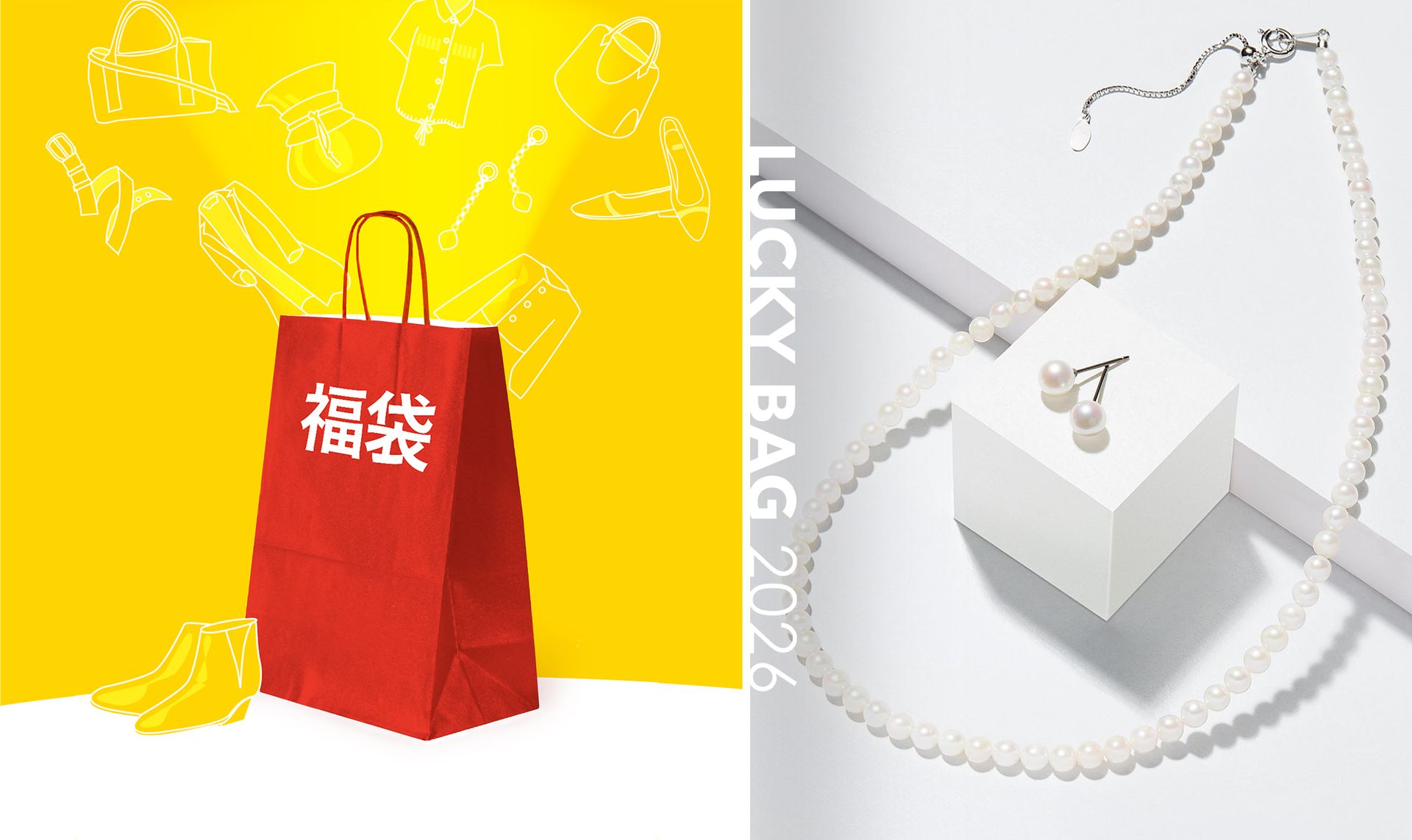 Akoya Pearl Jewelry：Lucky Bag