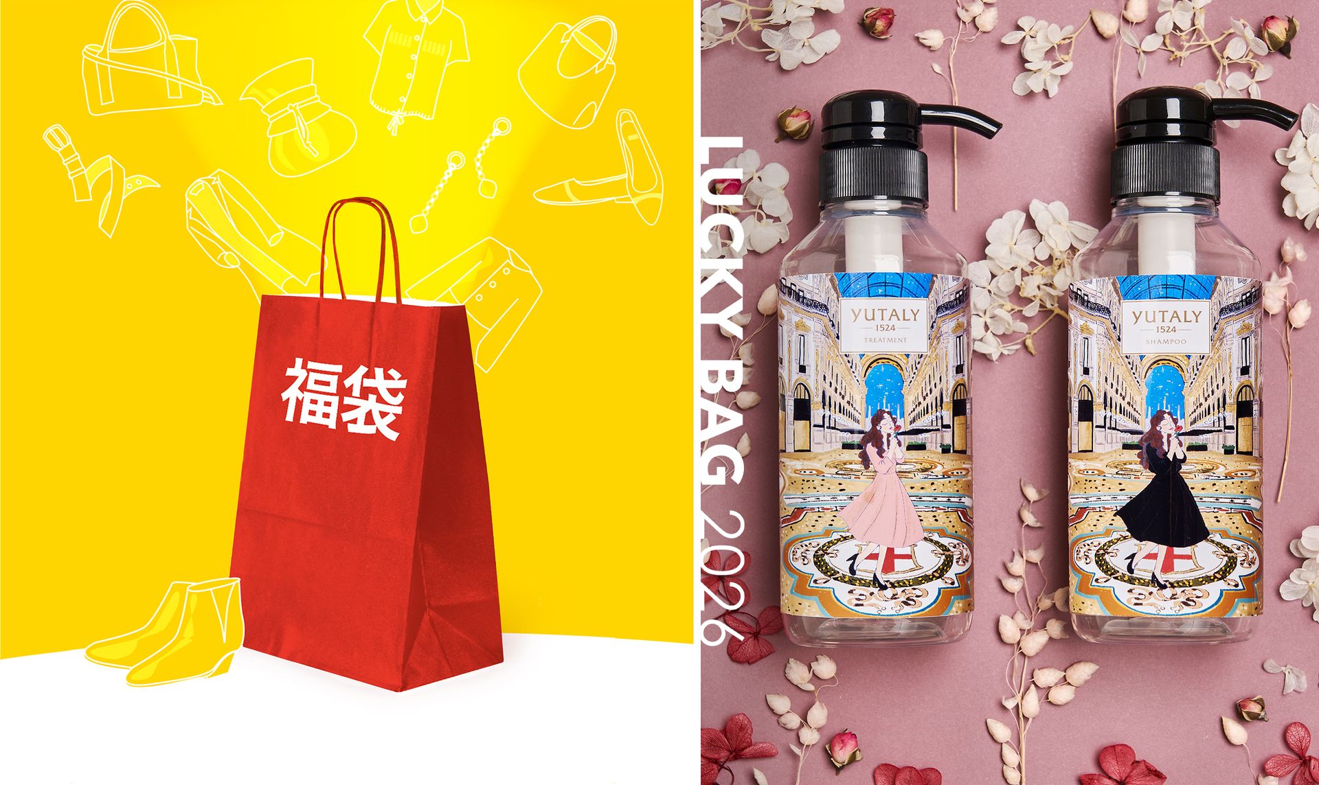 ELGON / YUTALY ：Lucky Bag