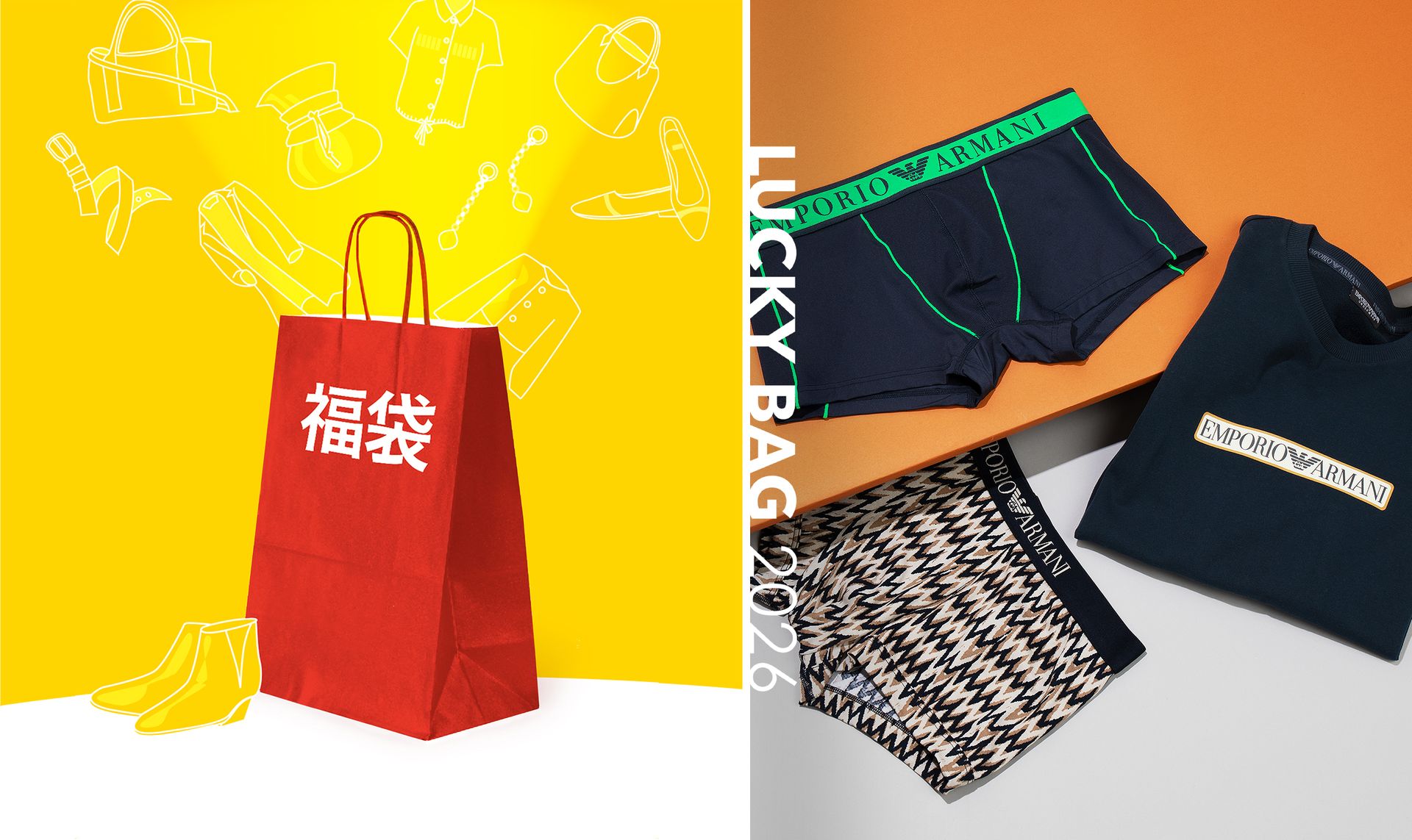 Import Under Wear ： Lucky Bag