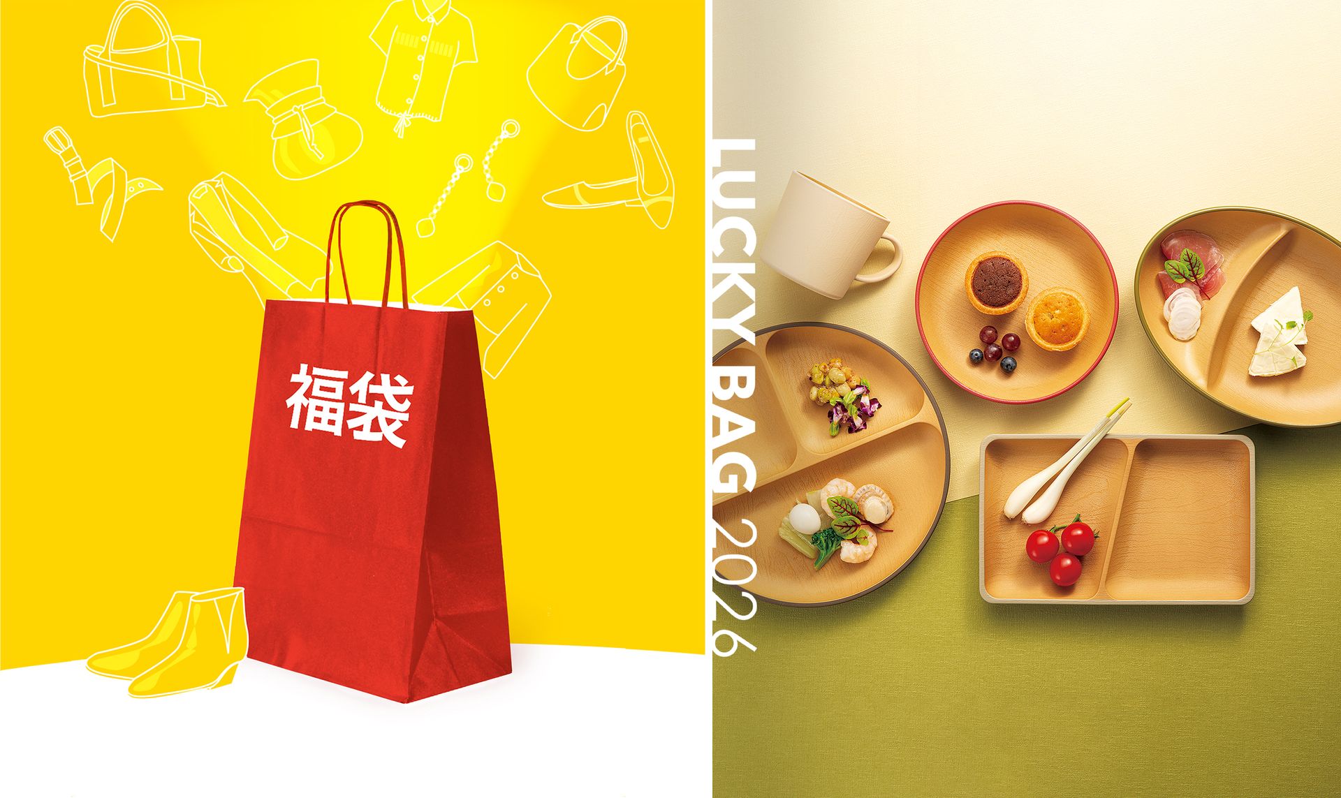 Kano collection：Lucky Bag