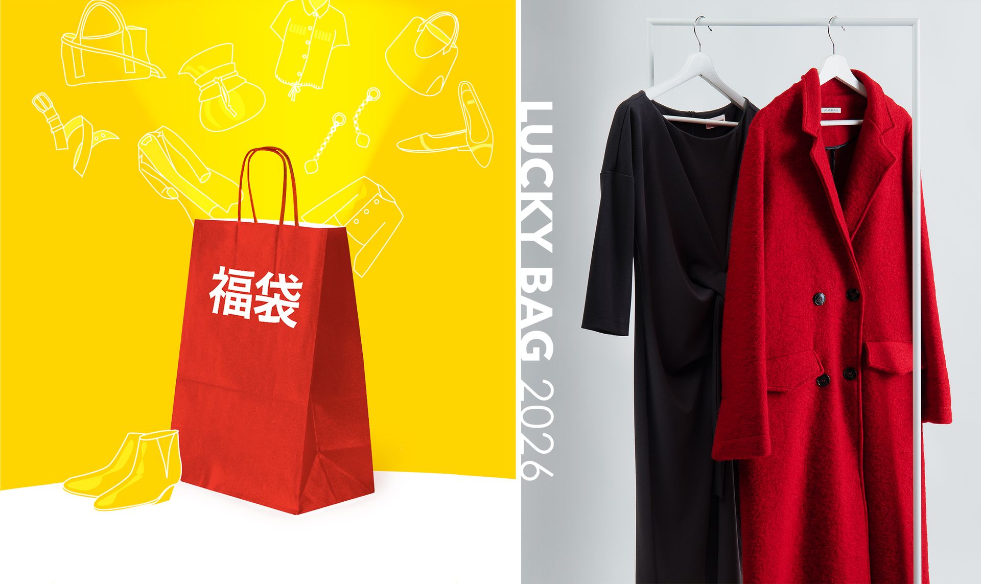 SANDRO FERRONE ：Lucky Bag