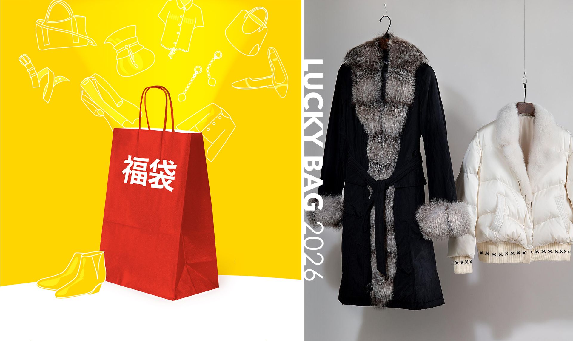 Vesgioia ：Lucky Bag