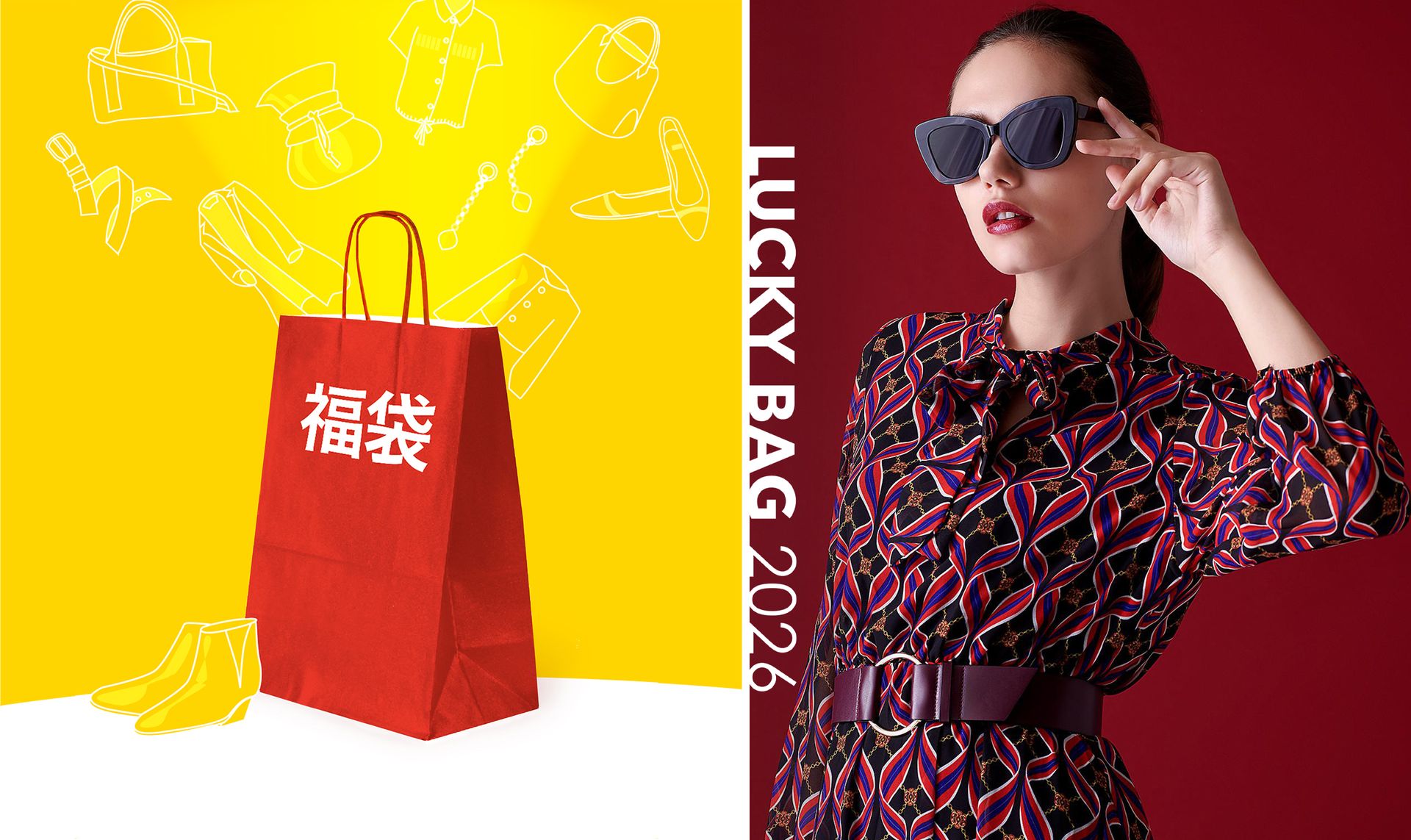 La Rinelle ：Lucky Bag