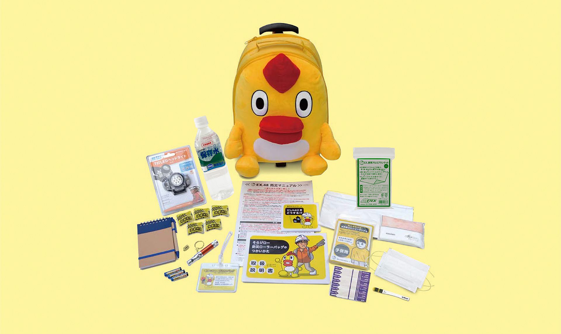 防災グッズセール