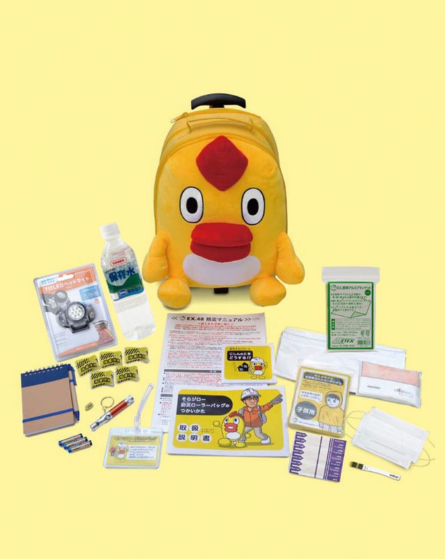 防災グッズセール